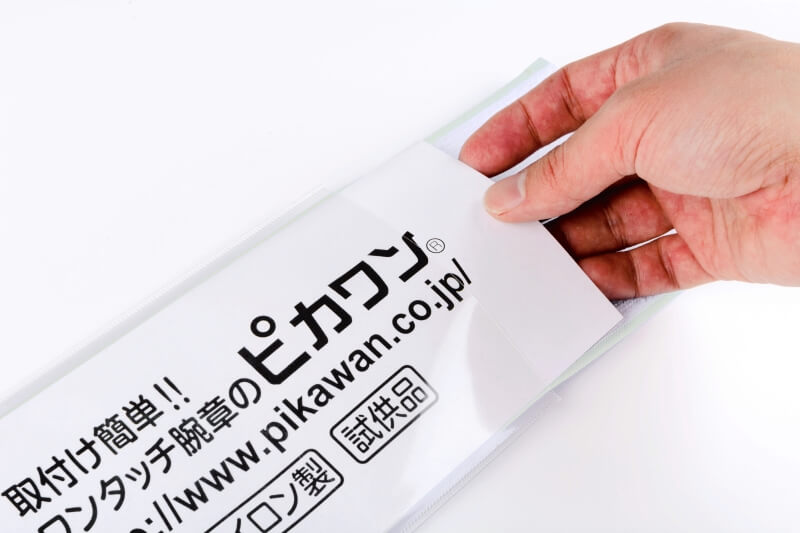 新品未使用　sousou ワンタッチ革帯　白 革帯 おみな／深紺（しんこん）