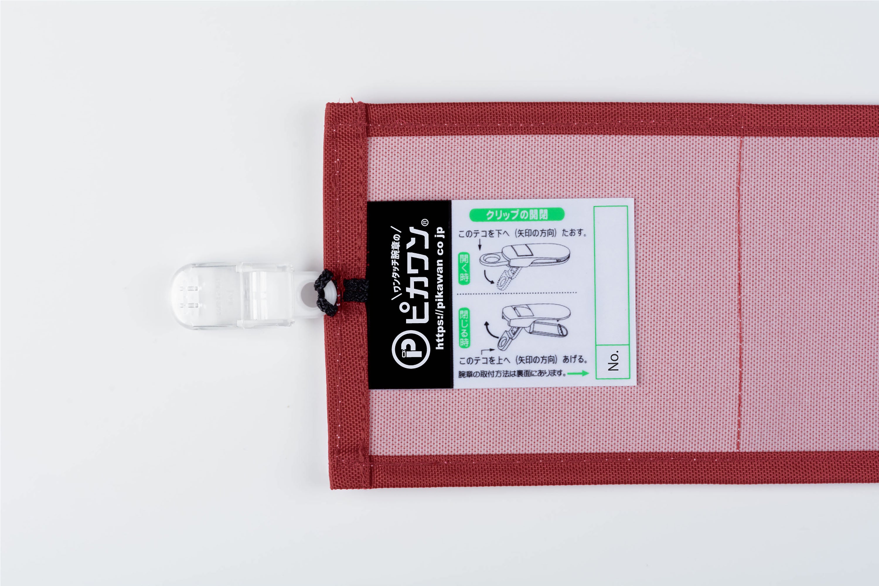 台紙差込式】 Y11エンジ：ワンタッチ腕章 [N002-E][本体：ナイロン