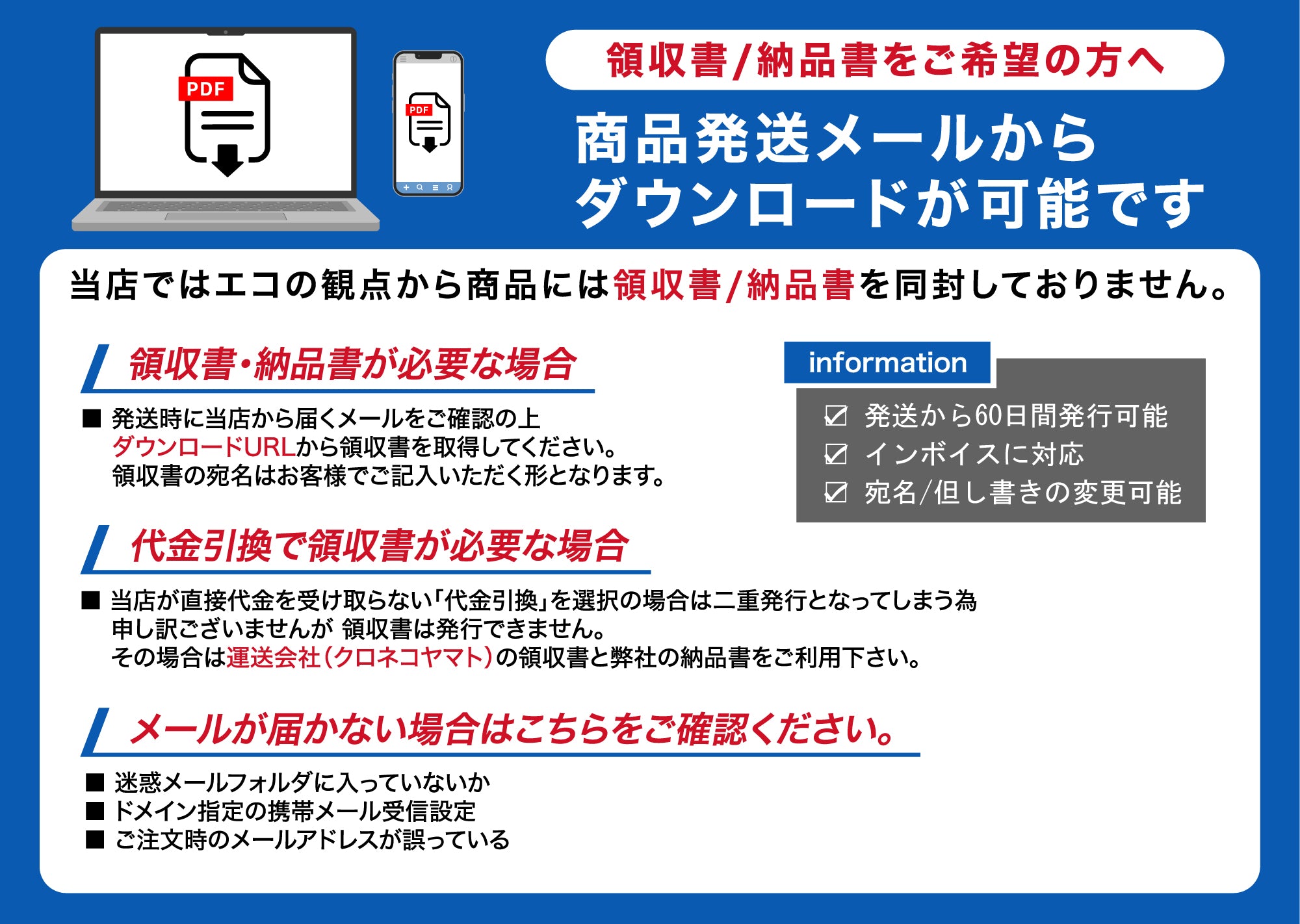 【台紙差込式】 Y21ネイビー（紺）：ワンタッチ腕章 [N002-NV][本体：ナイロンオックス（布）] [差込用透明カバー付き]