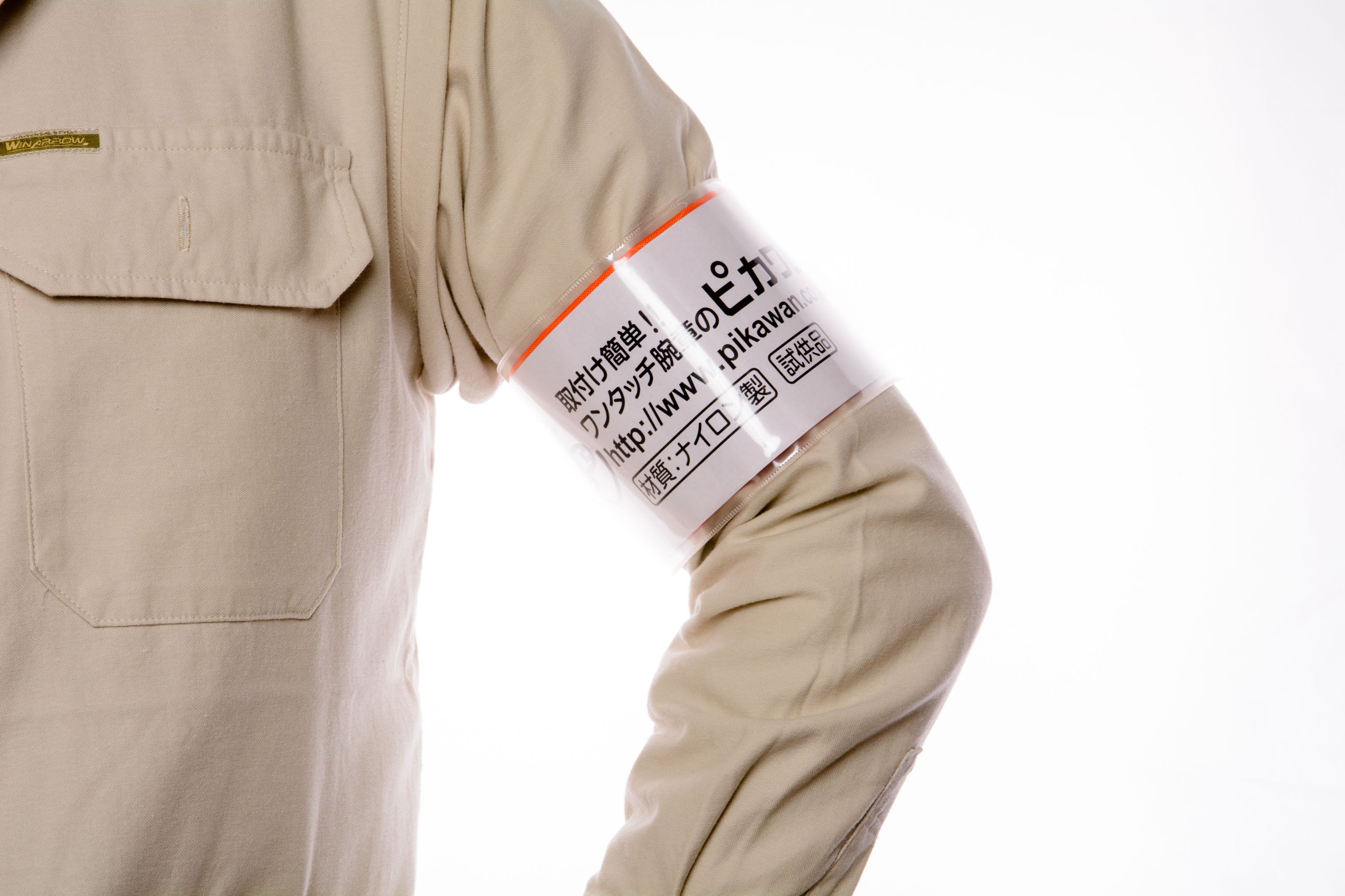 台紙差込式】 Y2オレンジ（橙）：ワンタッチ腕章 [N002-OR][本体