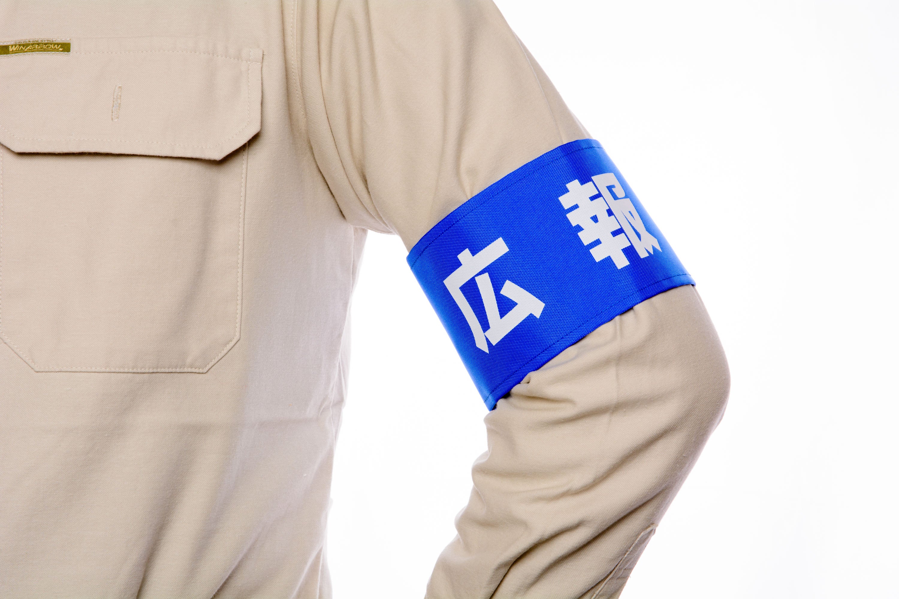 広報】Y20ブルー（青）：ワンタッチ腕章 [N106-B] [本体：ナイロン