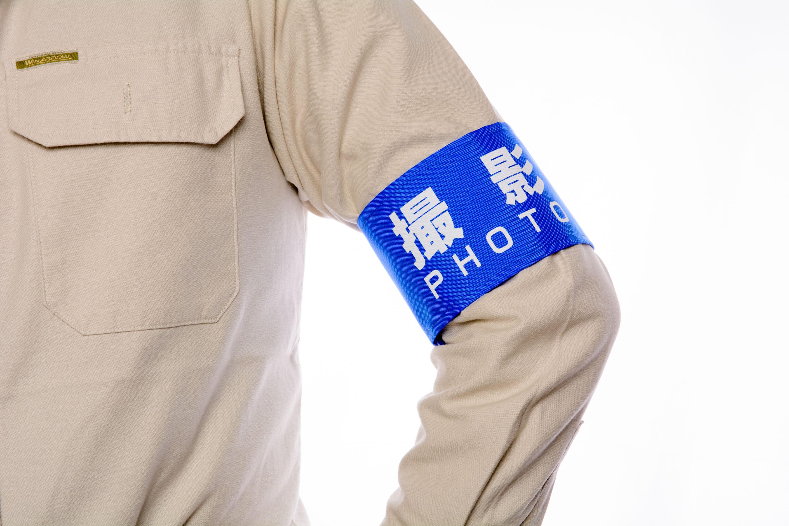 撮影 PHOTO】Y20ブルー（青）：ワンタッチ腕章 [N110-B] [本体