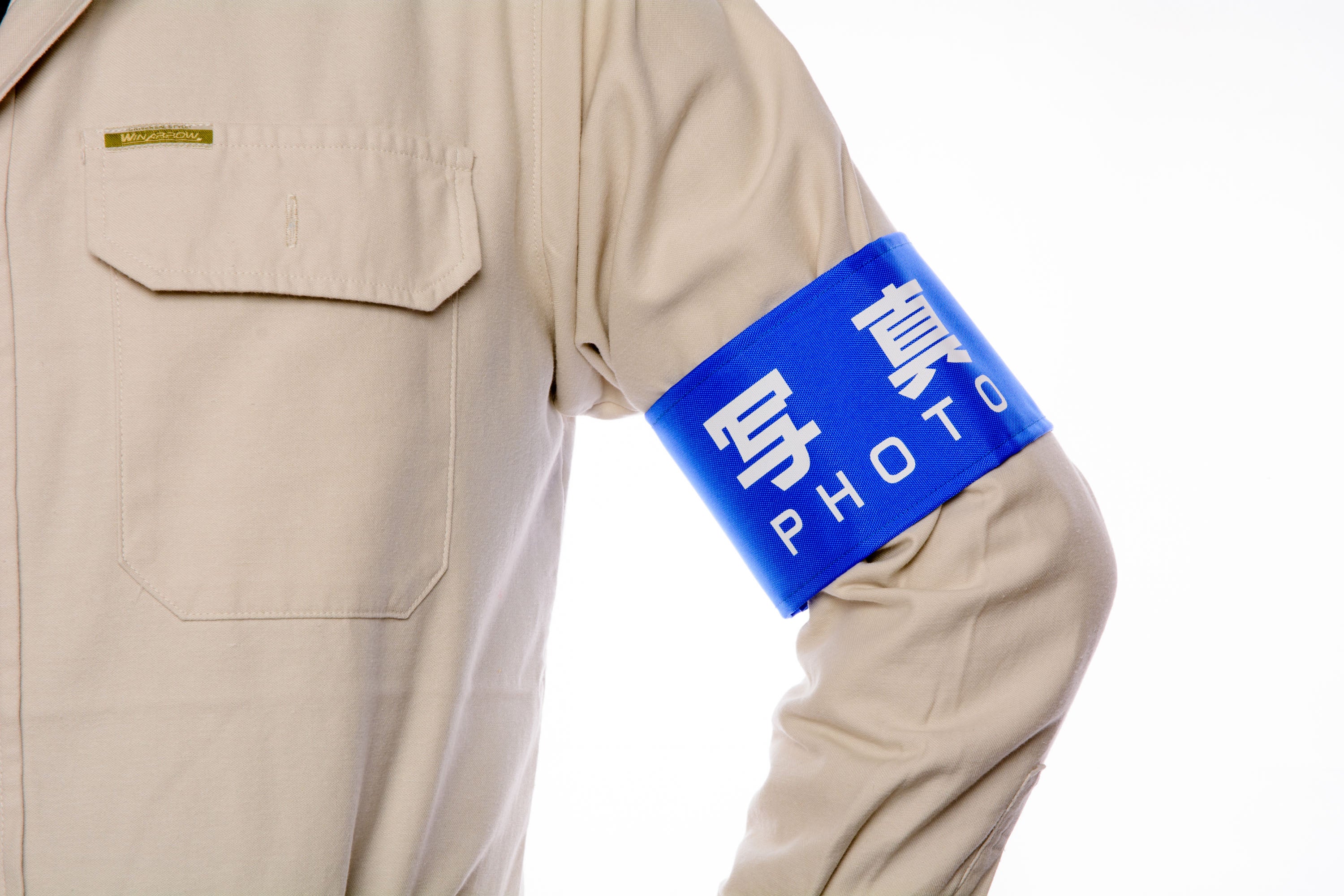 ワンタッチ腕章のピカワン