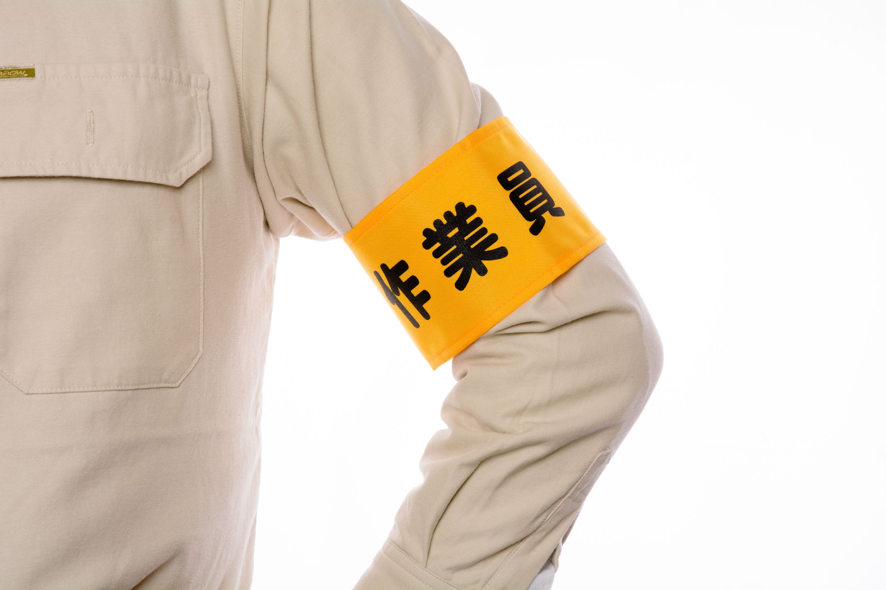 オリジナル 腕章 製作所 n125-y_89a5391b-a3fc-49a3-be62