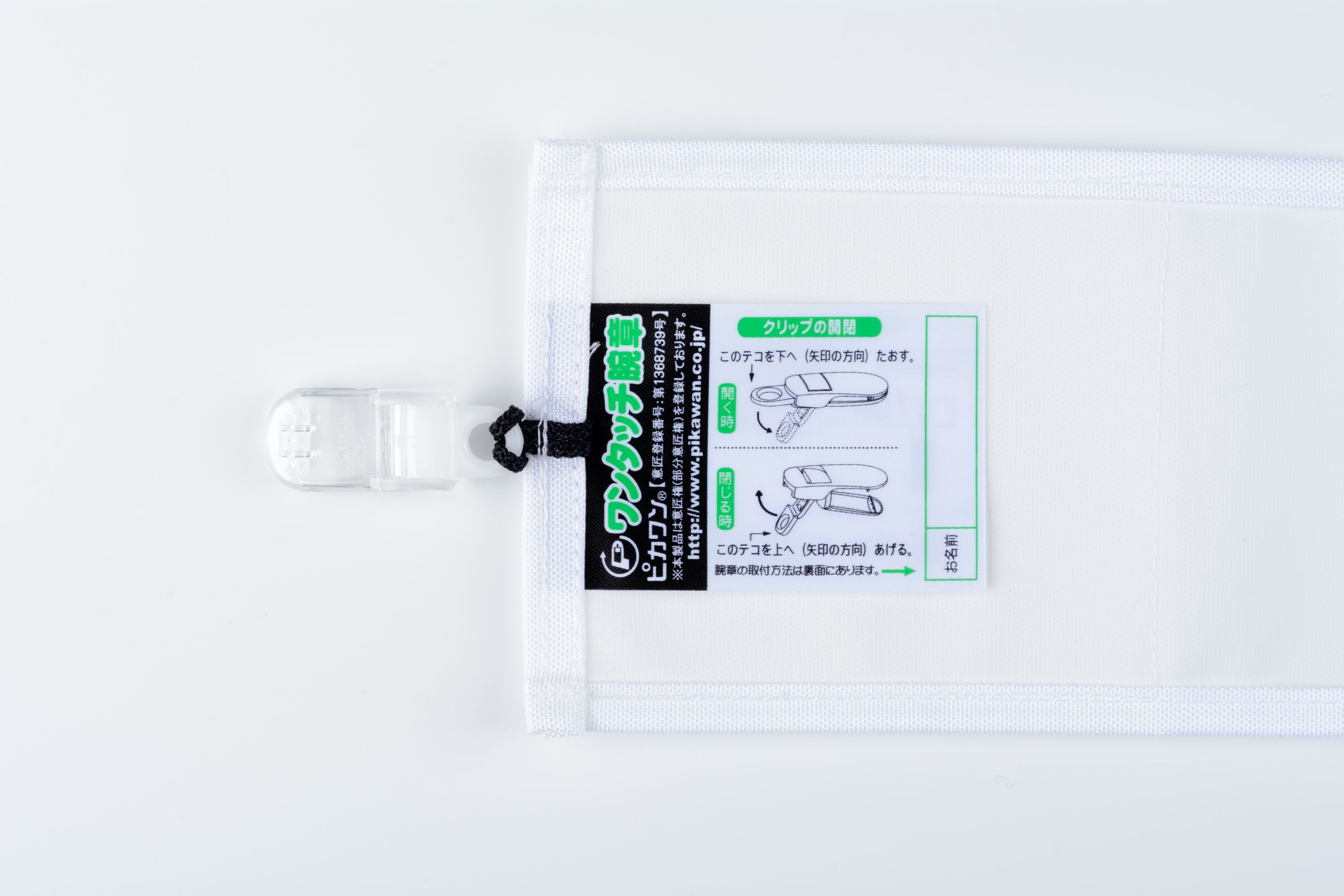 新品未使用　sousou ワンタッチ革帯　白 2025年最新】革帯 sousouの人気アイテム - メルカリ